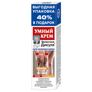 Купить: В.Дикуль Умный крем 125 мл крем для тела мумие и пчелиный яд