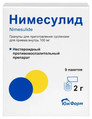 Купить: Нимесулид 100 мг 9 шт гранулы для приготовления суспензии для приема внутрь