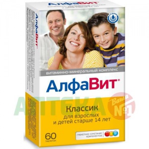 Купить: Алфавит 60 шт таблетки