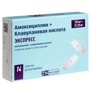 Купить Амоксициллин+Клавулановая кислота Экспресс 125 мг + 31,25 мг 14 шт таблетки диспергируемые
