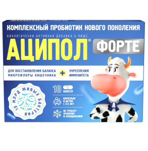 Купить: Аципол Форте 235 г 10 шт капсулы