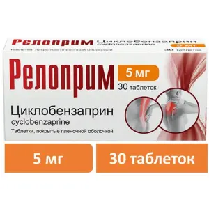 Купить Релоприм 5 мг 30 шт таблетки покрытые пленочной оболочкой
