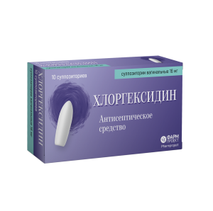 Купить: Хлоргексидин Биглюконат 16 мг 10 шт суппозитории вагинальные