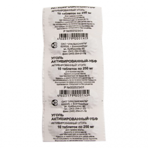 Купить: Уголь активированный 250 мг 10 шт таблетки