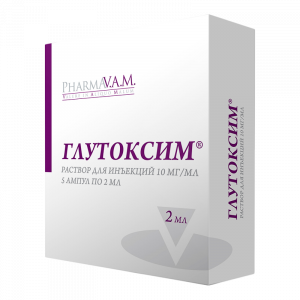 Купить: Глутоксим 10 мг/мл 2 мл 5 шт раствор для инъекций