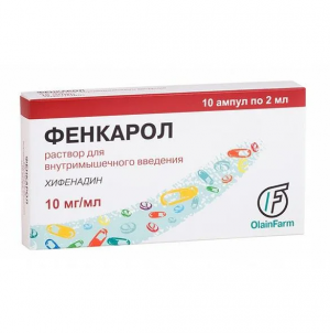 Купить: Фенкарол 10 мг/мл 2 мл 10 шт раствор для внутримышечного введения