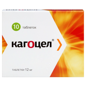 Купить: Кагоцел 12 мг 10 шт таблетки