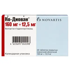 Купить Ко-Диован 160 мг + 12,5 мг 28 шт таблетки покрытые оболочкой