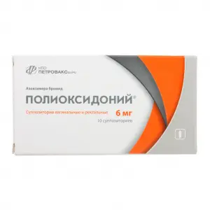 Купить Полиоксидоний 6 мг 10 шт суппозитории вагинальные и ректальные