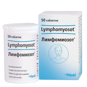 Купить: Лимфомиозот 50 шт таблетки для рассасывания гомеопатические