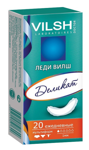 Купить: Леди Вилш Деликат 20 шт прокладки ежедневные мультиформ