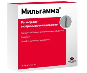 Купить: Мильгамма 2 мл 5 шт раствор для внутримышечного введения