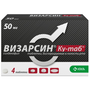 Купить: Визарсин Ку-Таб 50 мг 4 шт таблетки диспергируемые