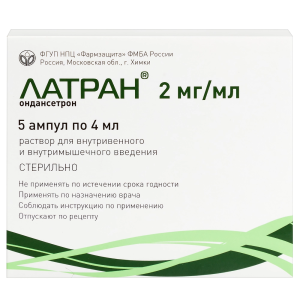 Купить: Латран 0,2% 4 мл 5 шт раствор для внутривенного и внутримышечного введения ампулы