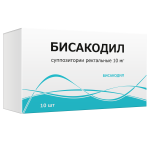 Купить: Бисакодил 10 мг 10 шт суппозитории ректальные