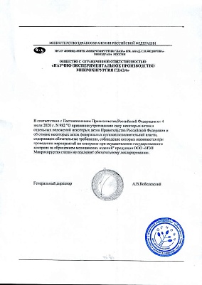 Письмо2.jpg