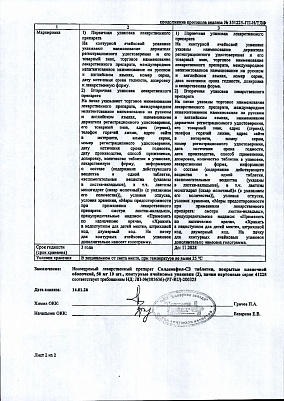 sertificates-1