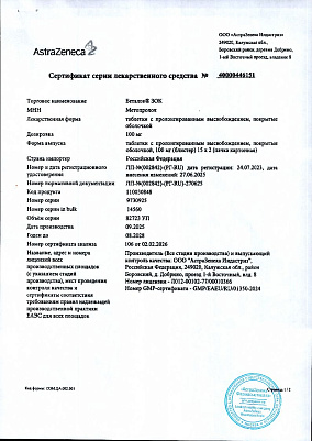 Разрешение.jpg