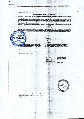 sertificates-1