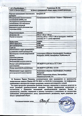 sertificates-1
