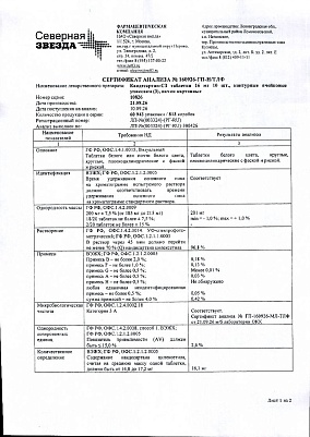 sertificates-1