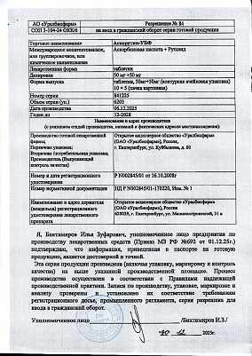 Разрешение.jpg