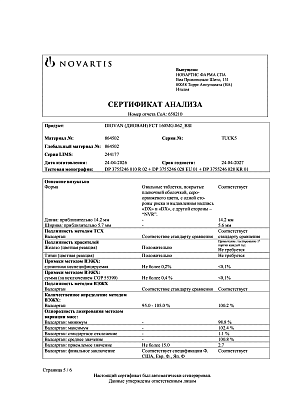 htd5506pcomny7vt86ds9oj7gvckzuyx.tif