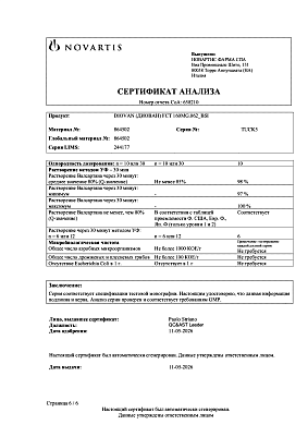 htd5506pcomny7vt86ds9oj7gvckzuyx.tif