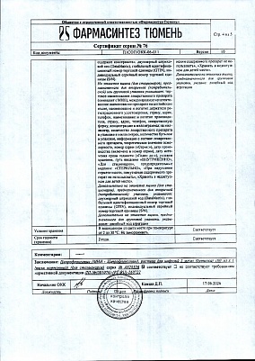 sertificates-1