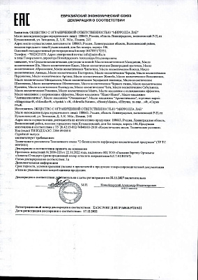 Декларация.jpg