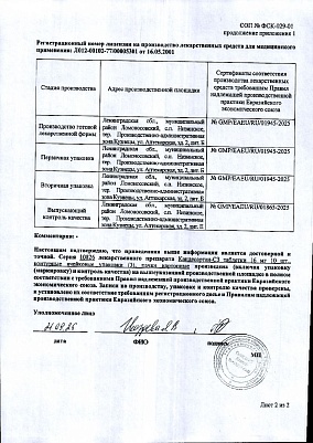 sertificates-1