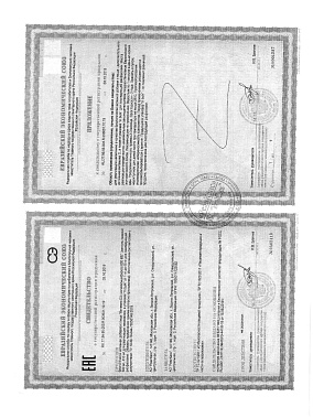 Свидетельство о регистрации.jpg