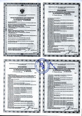 Регистрационное удостоверение.jpg