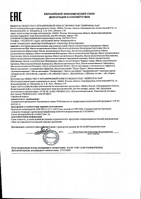 Декларация.jpg