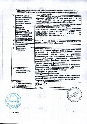 Разрешение.jpg