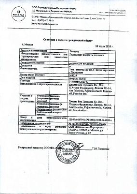 Письмо.jpg