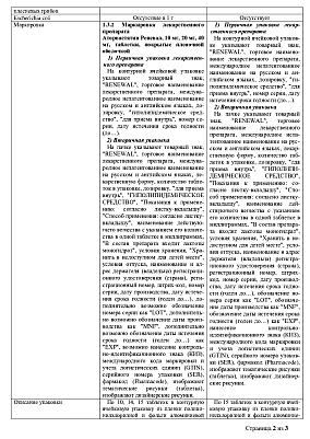 sertificates-1
