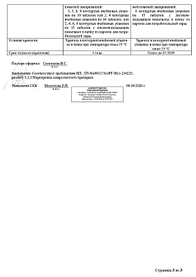 sertificates-1