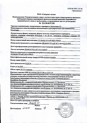 sertificates-1