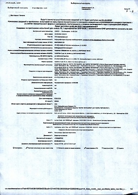 sertificates-1