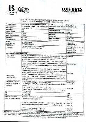 sertificates-1