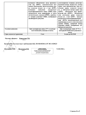 sertificates-1
