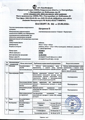 sertificates-1