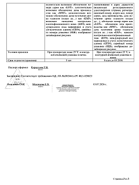 sertificates-1