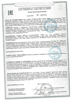 Декларация.jpg