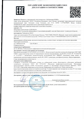 Декларация.jpg