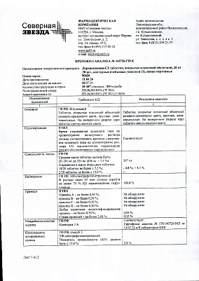 sertificates-1