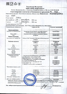 sertificates-1