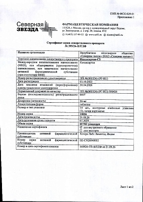 sertificates-1