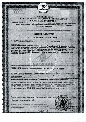 sertificates-1